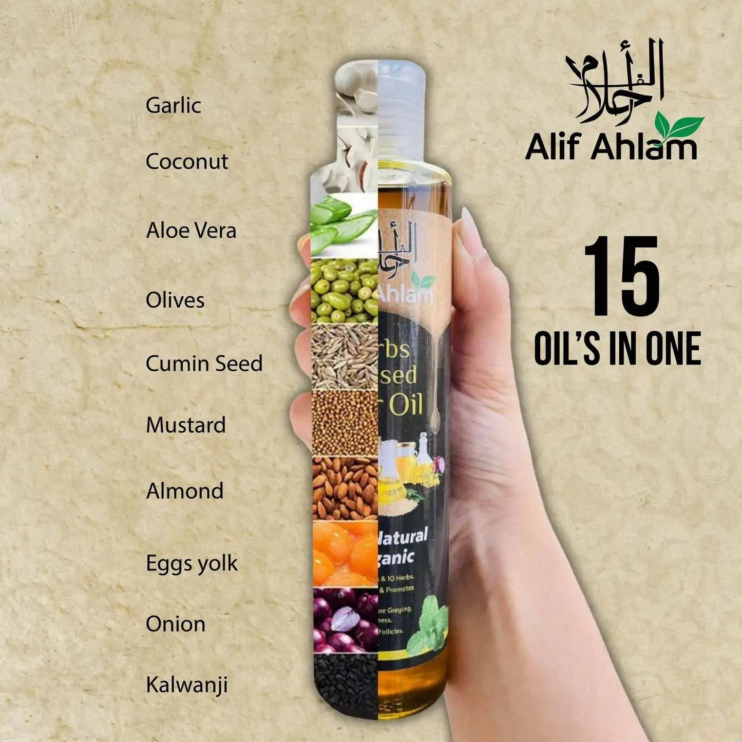 Alif Ahlam Herbs Infused Hair Oil - 200ML